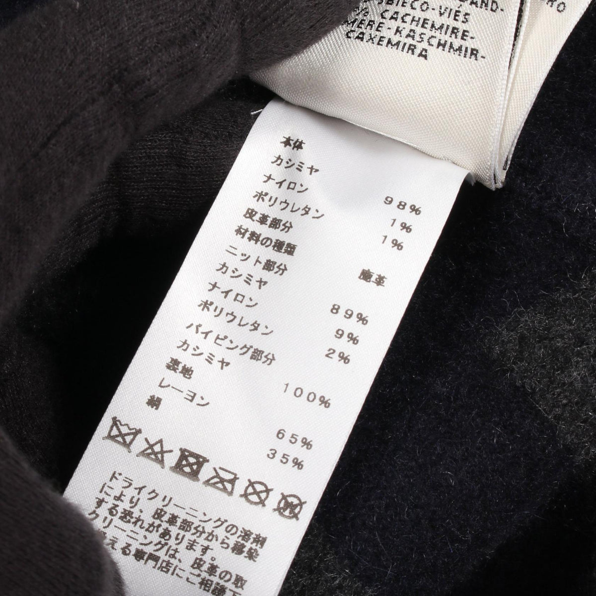 エルメス バーシティ カシミヤ レザー ジャケット
