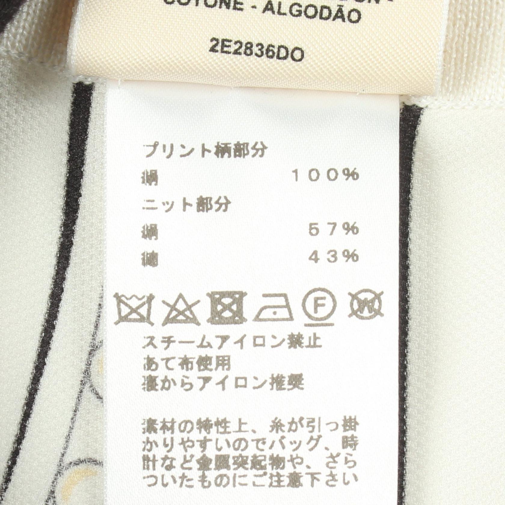 エルメス ツイルレーヌGrand Tralala シルクコットンカーディガン