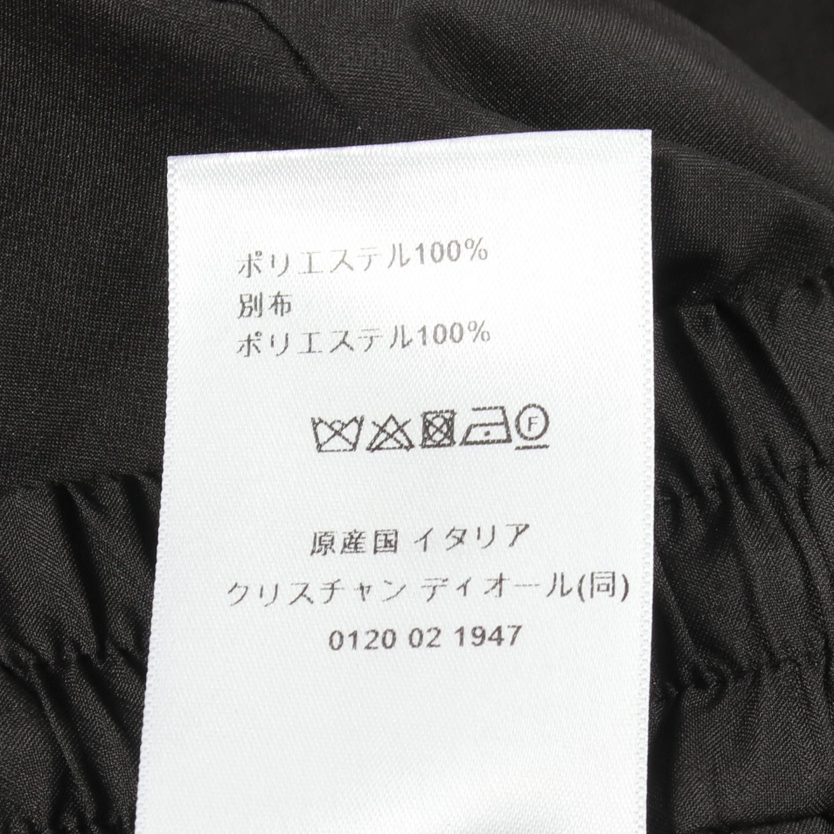 ディオール グラフィック ポリエステル フレアパンツ