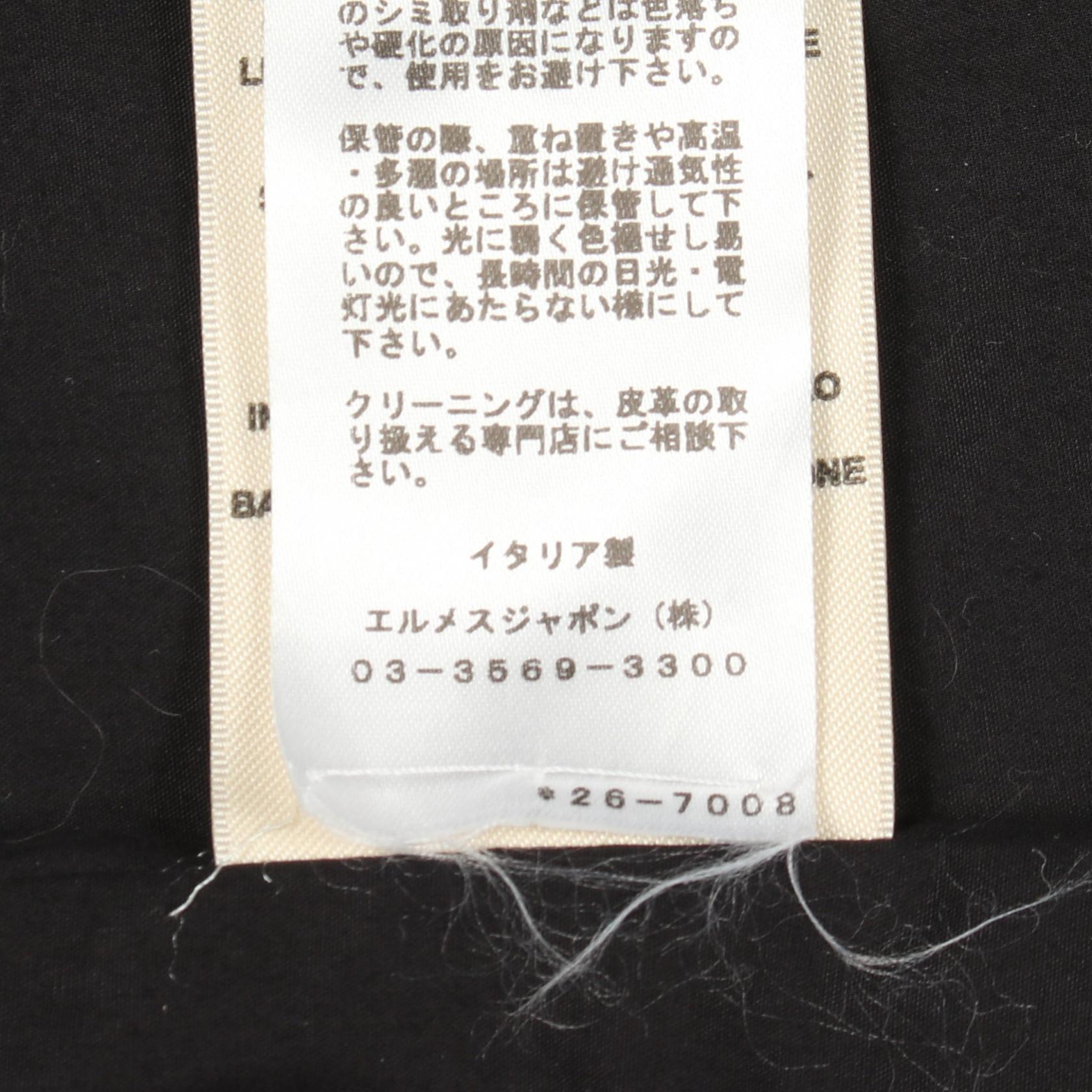 エルメス レザージレ