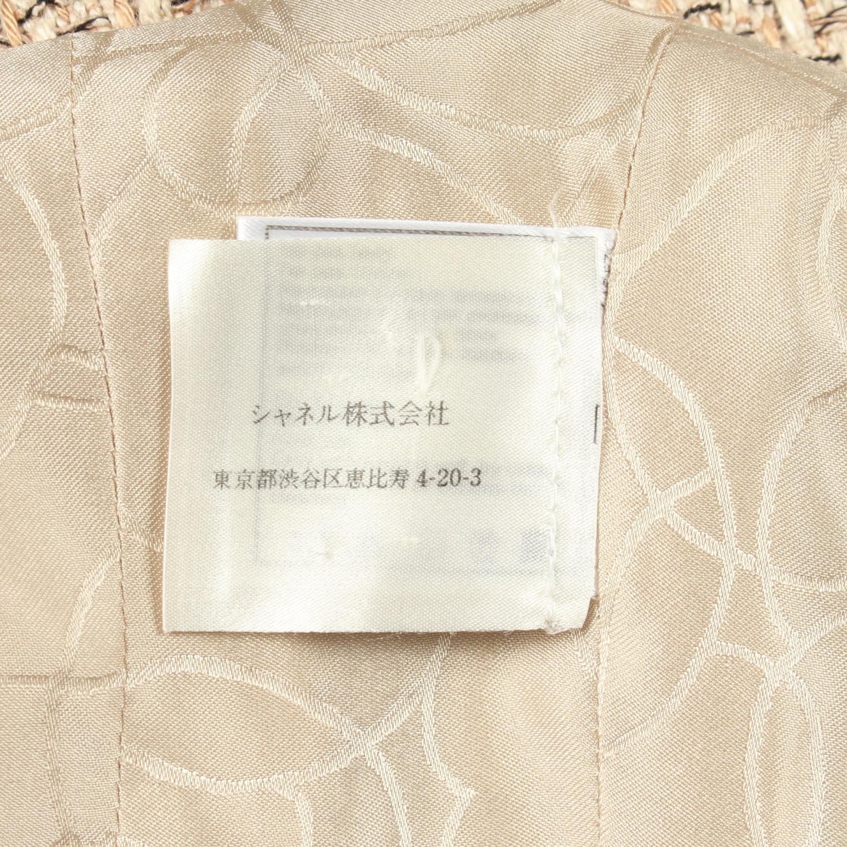 シャネル ココマーク シルクウールレザーベスト