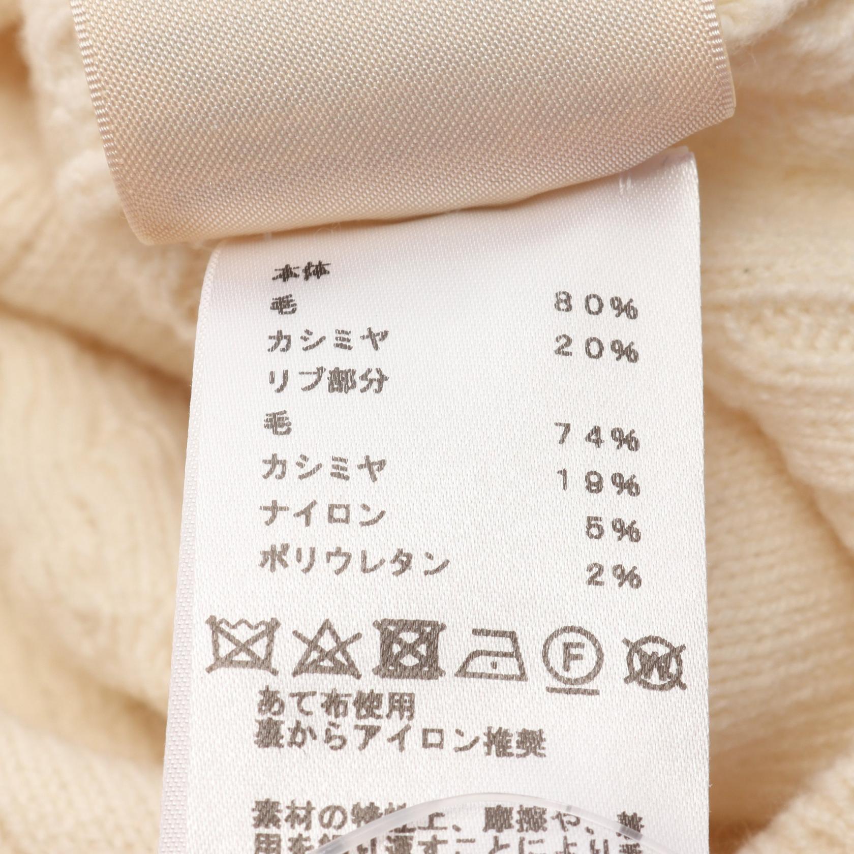 エルメス ウールカシミヤニットトップス