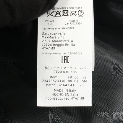 マックスマーラ テディベア ウールシルクアルパカケープコート