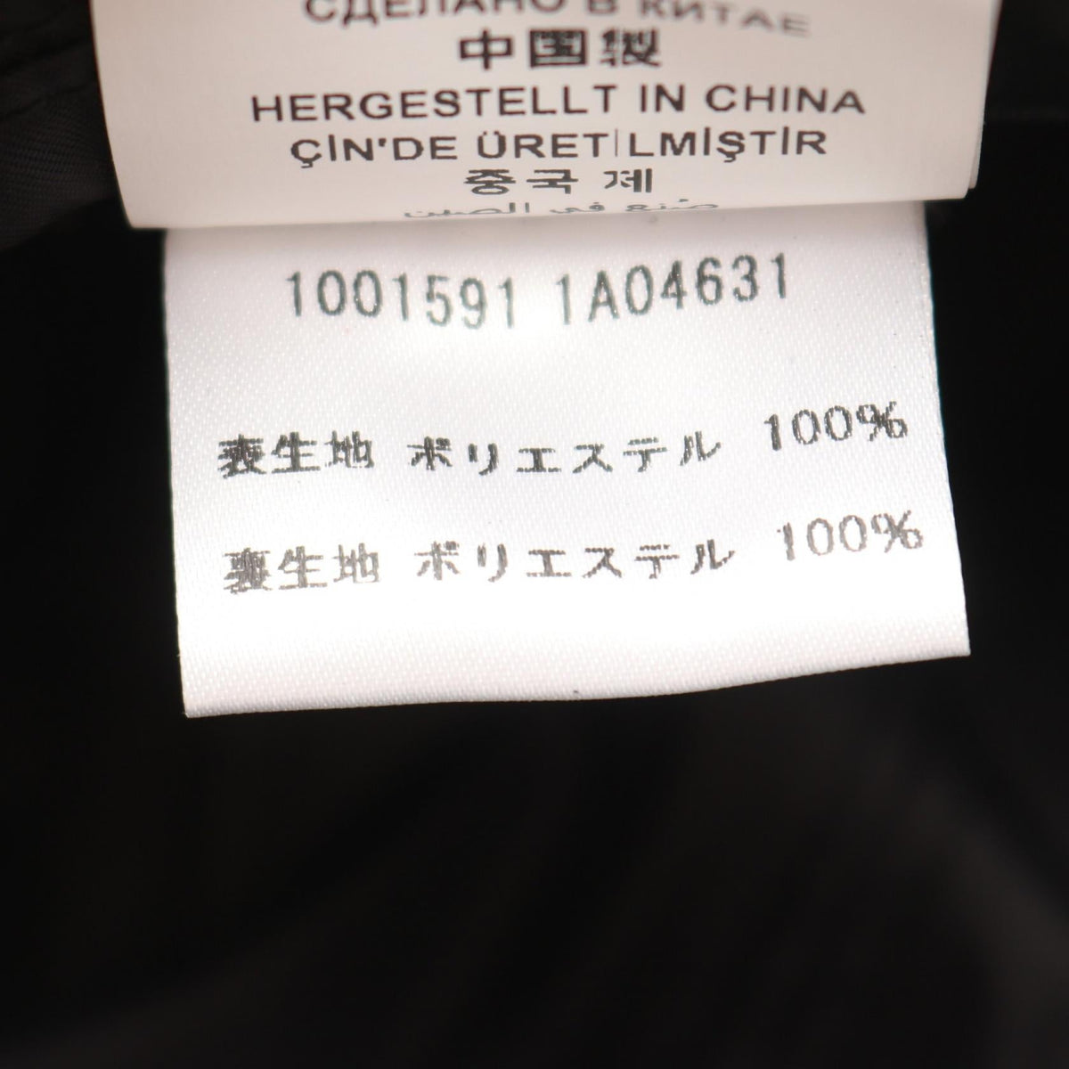 ヴェルサーチェ メデューサ ポリエステルバケットハット