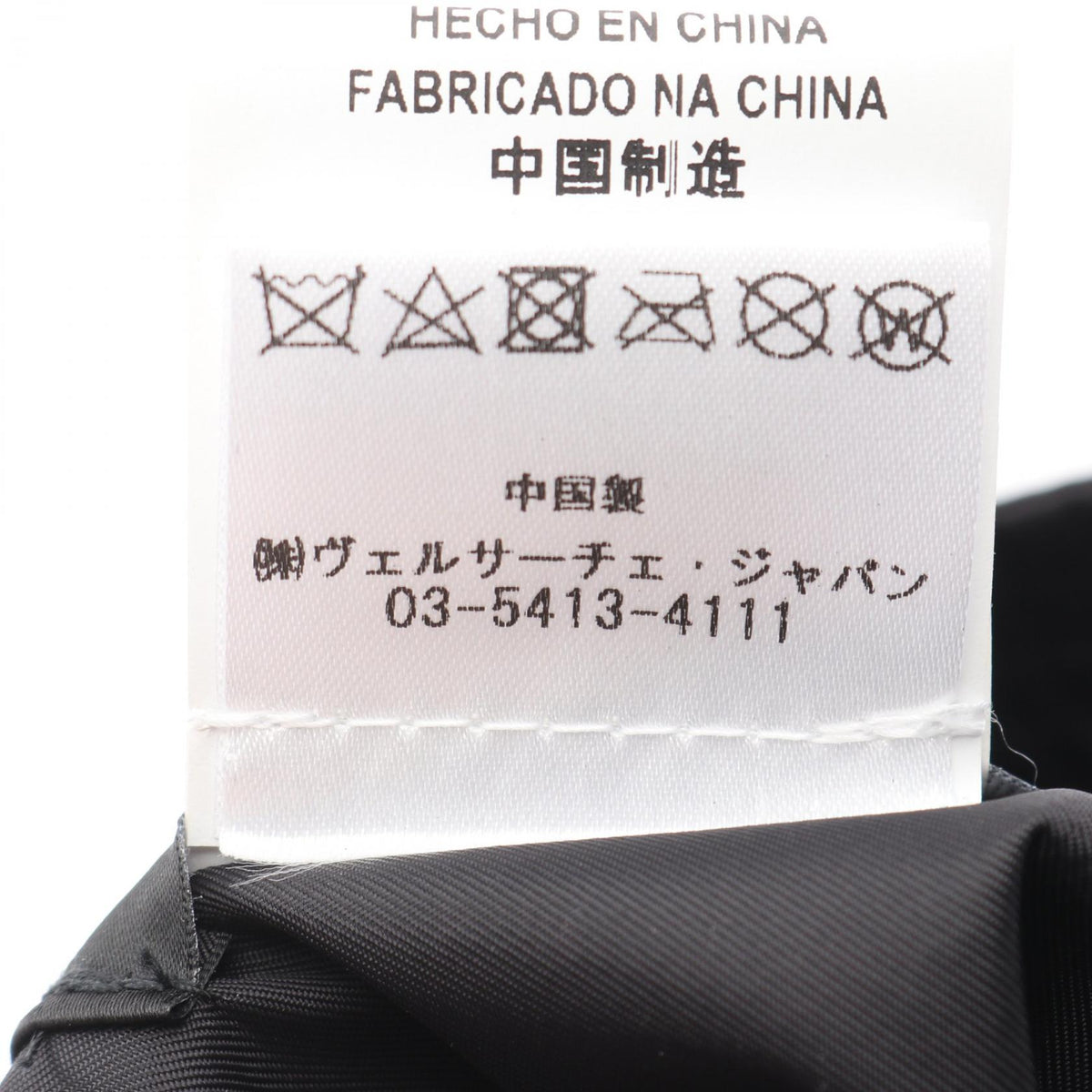 ヴェルサーチェ メデューサ ポリエステルバケットハット