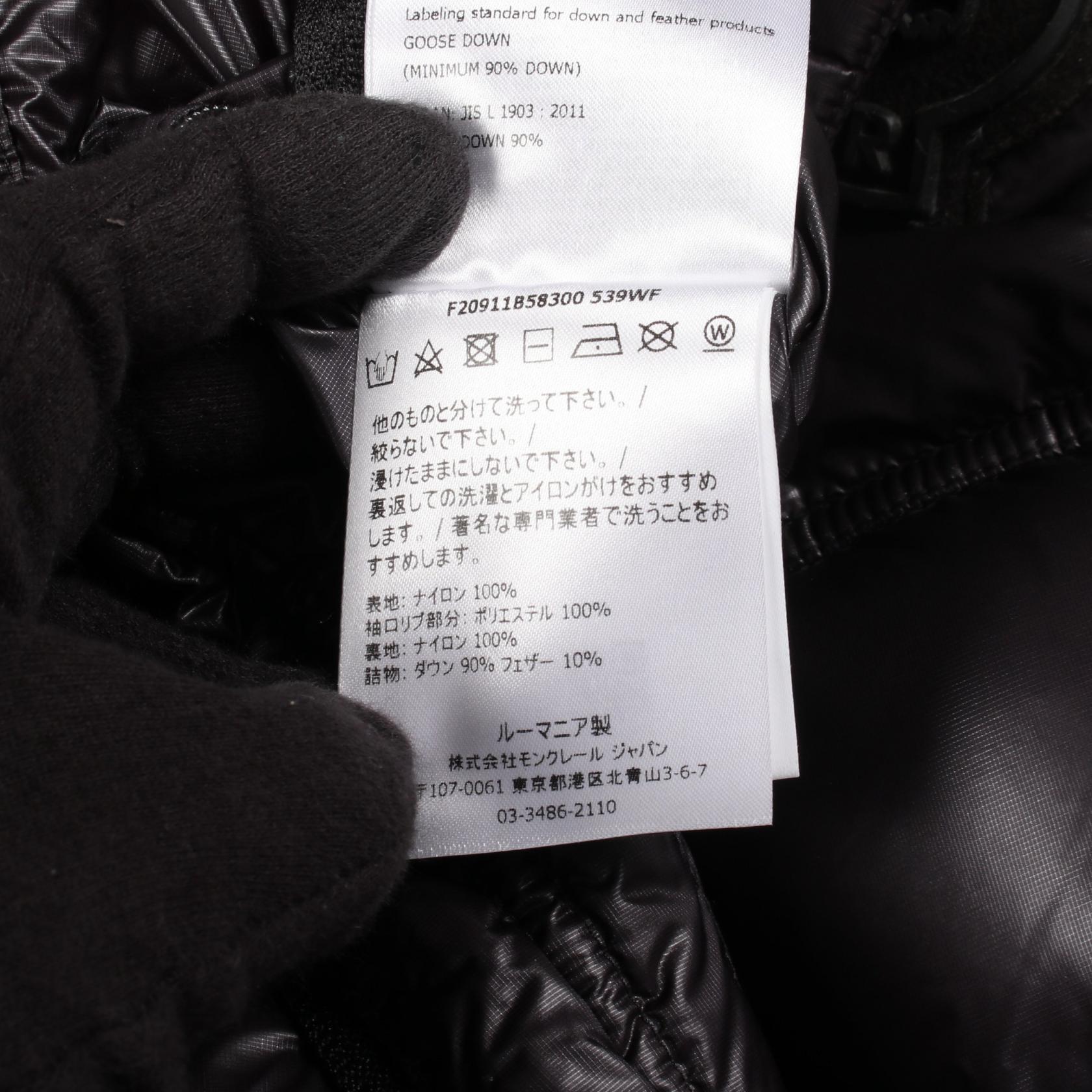 モンクレール LAMENTIN ナイロンダウンジャケット