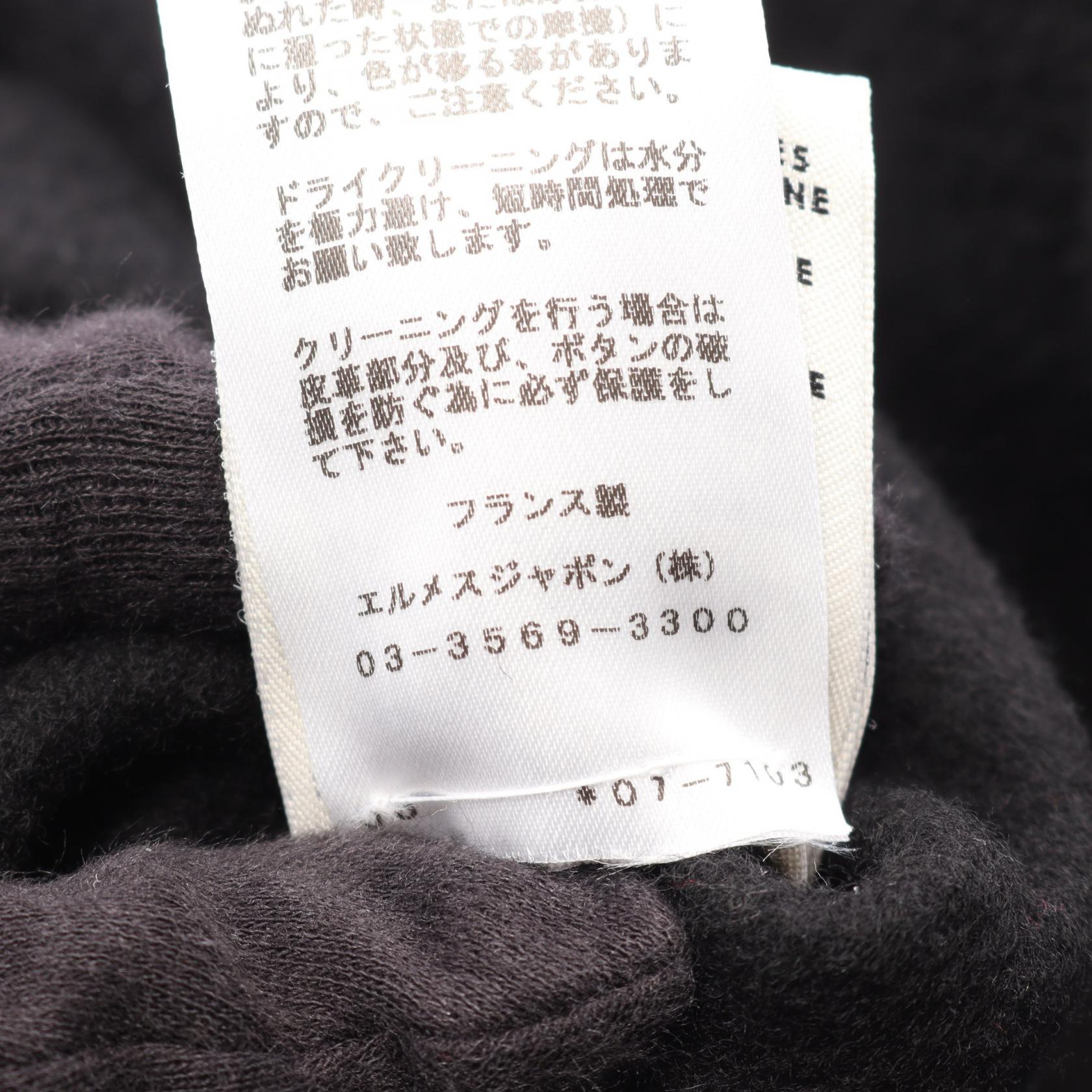 エルメス ウールジレ