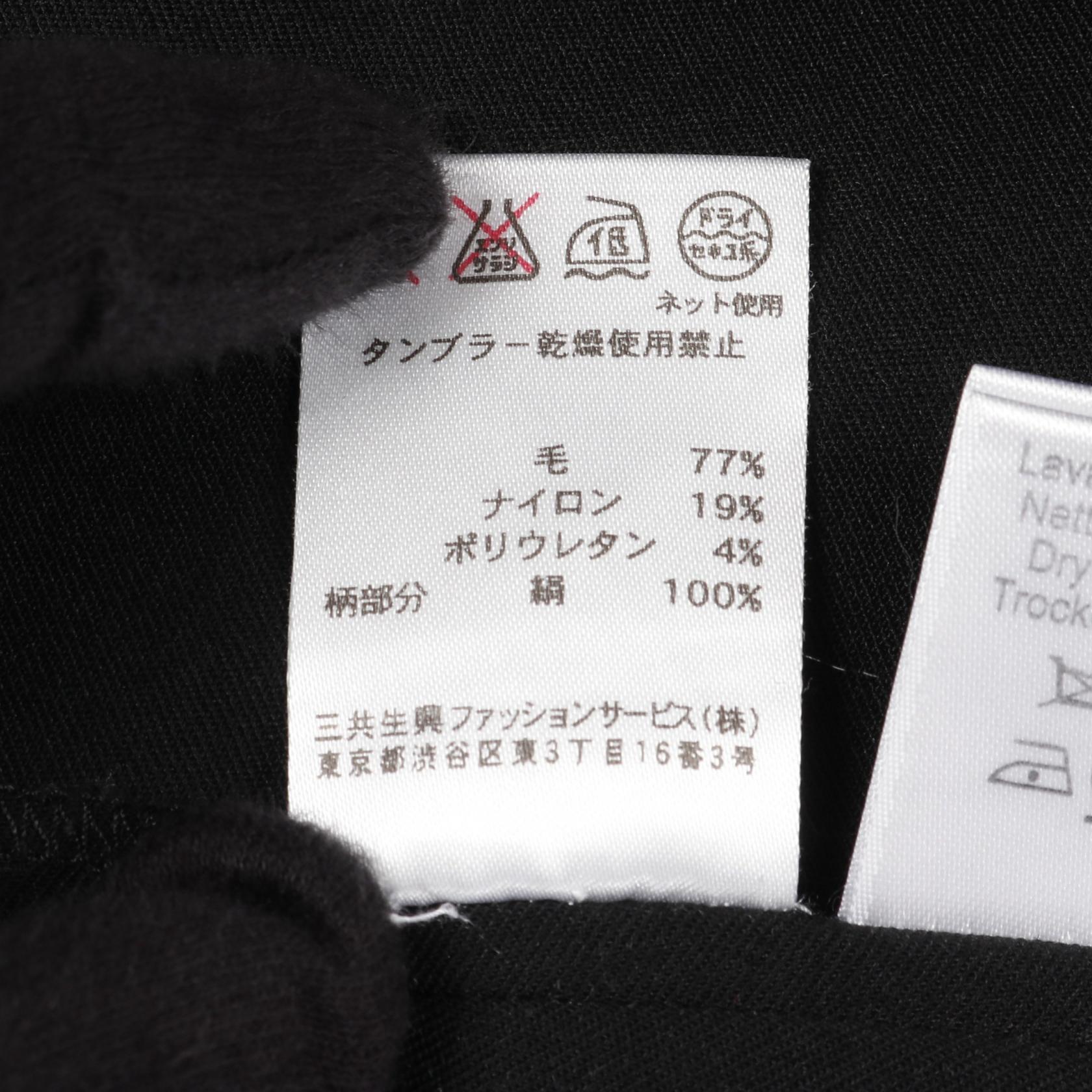 レオナール ウールナイロンパンツ