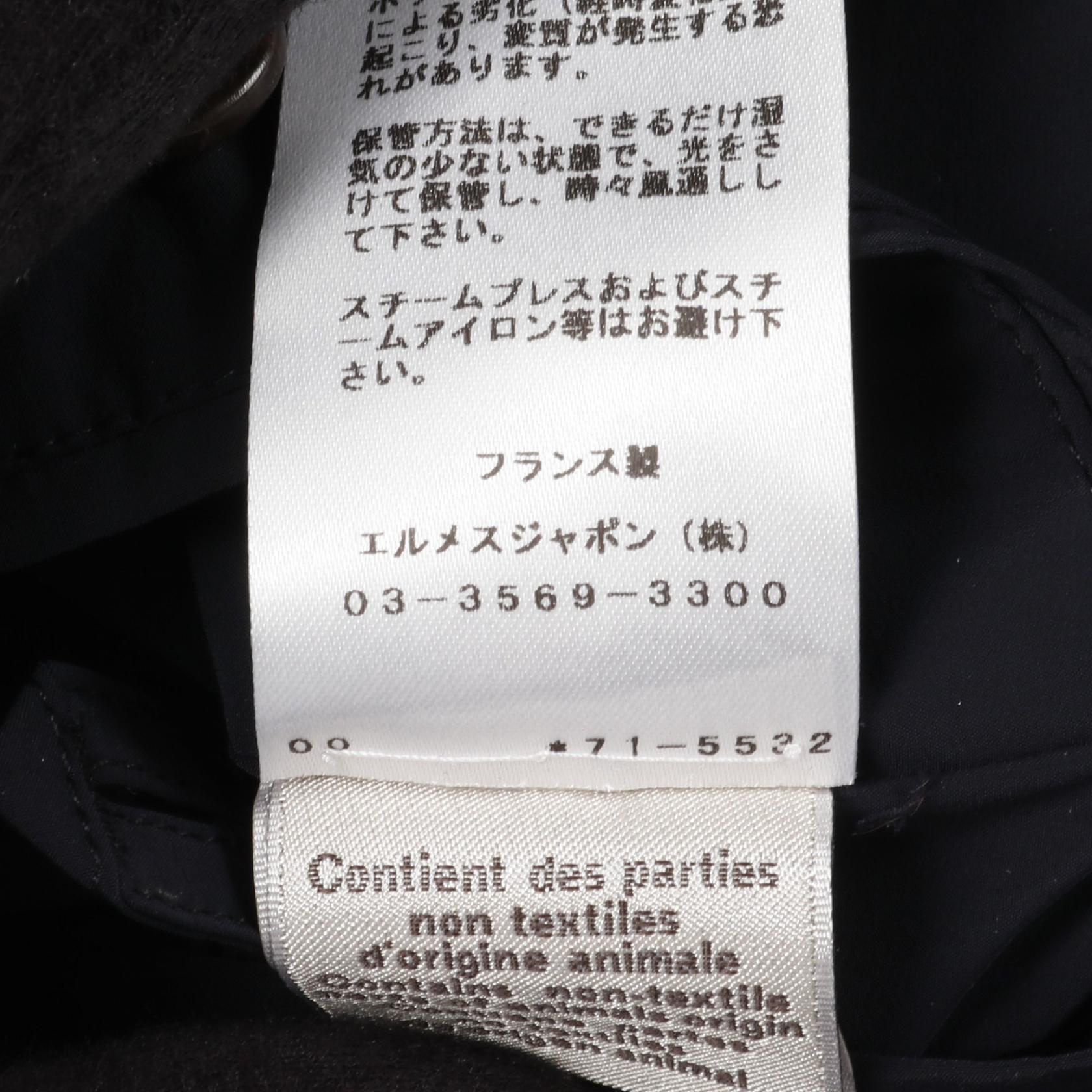 エルメス ナイロンコート