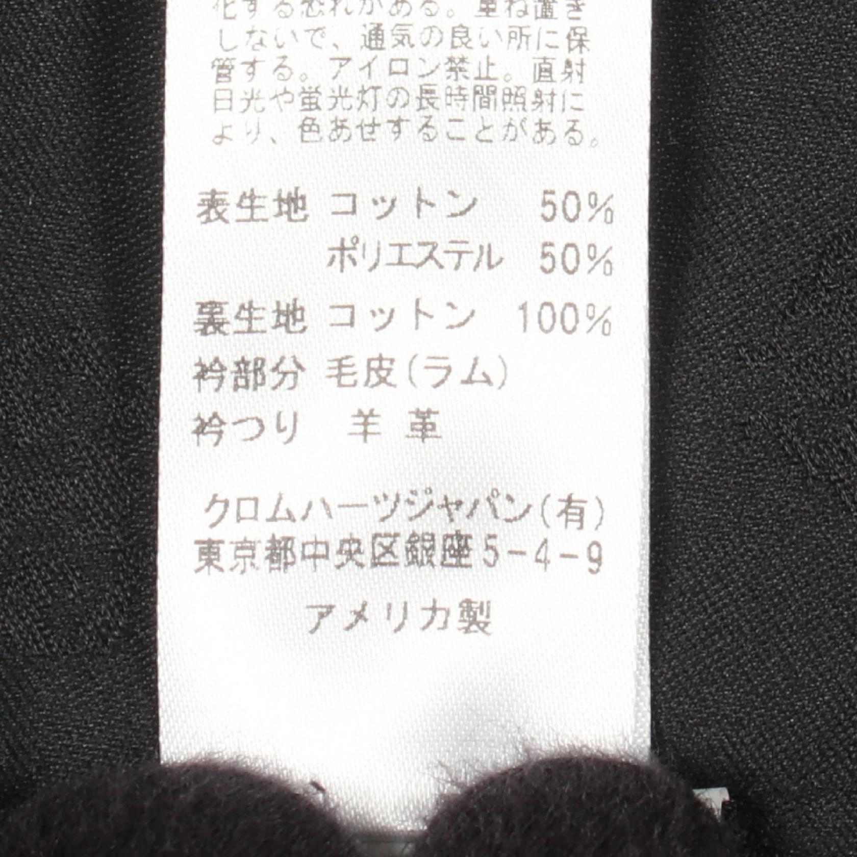クロムハーツ フランネルチェックコットンポリエステルジャケット