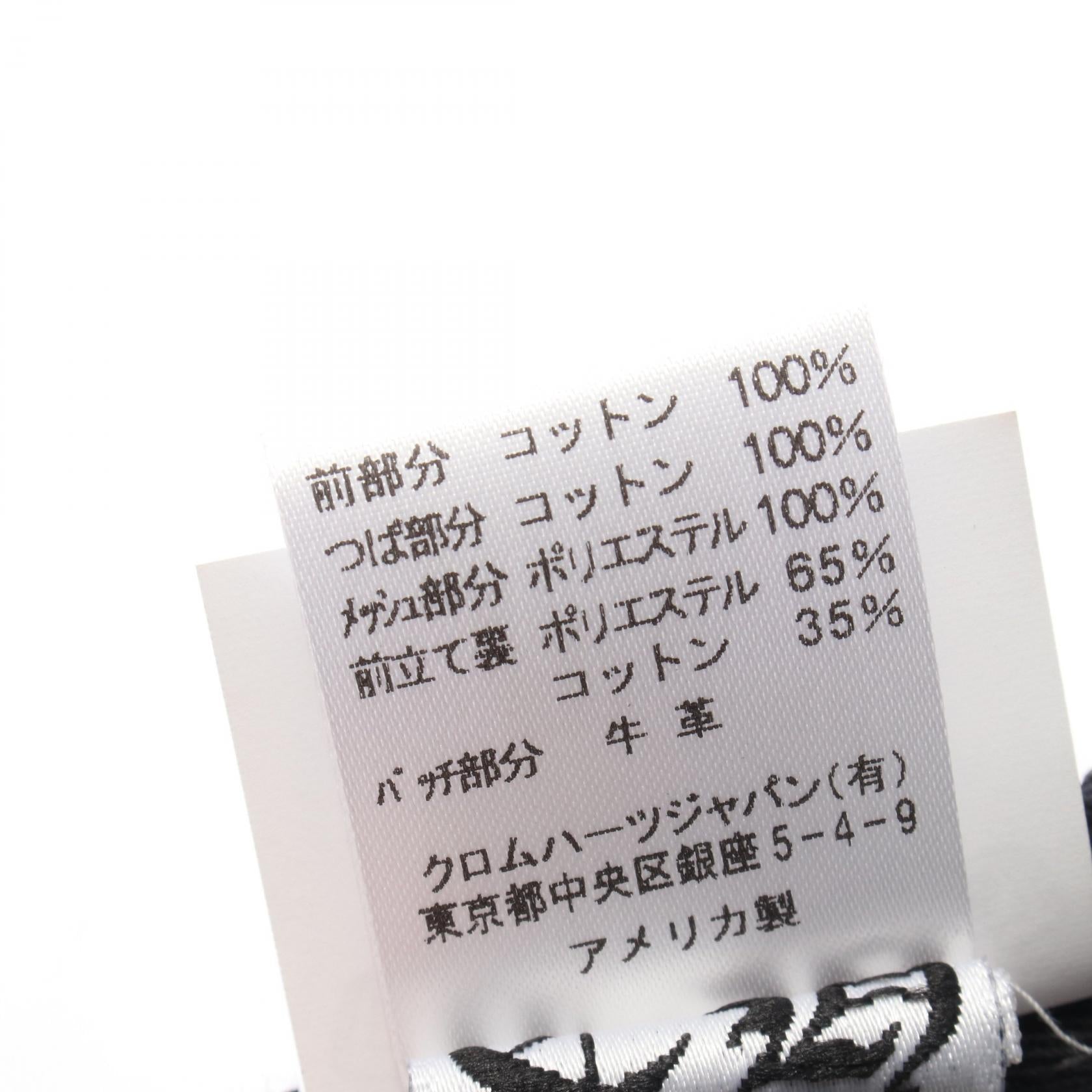 クロムハーツ 3セメタリークロスパッチ コットンキャップ