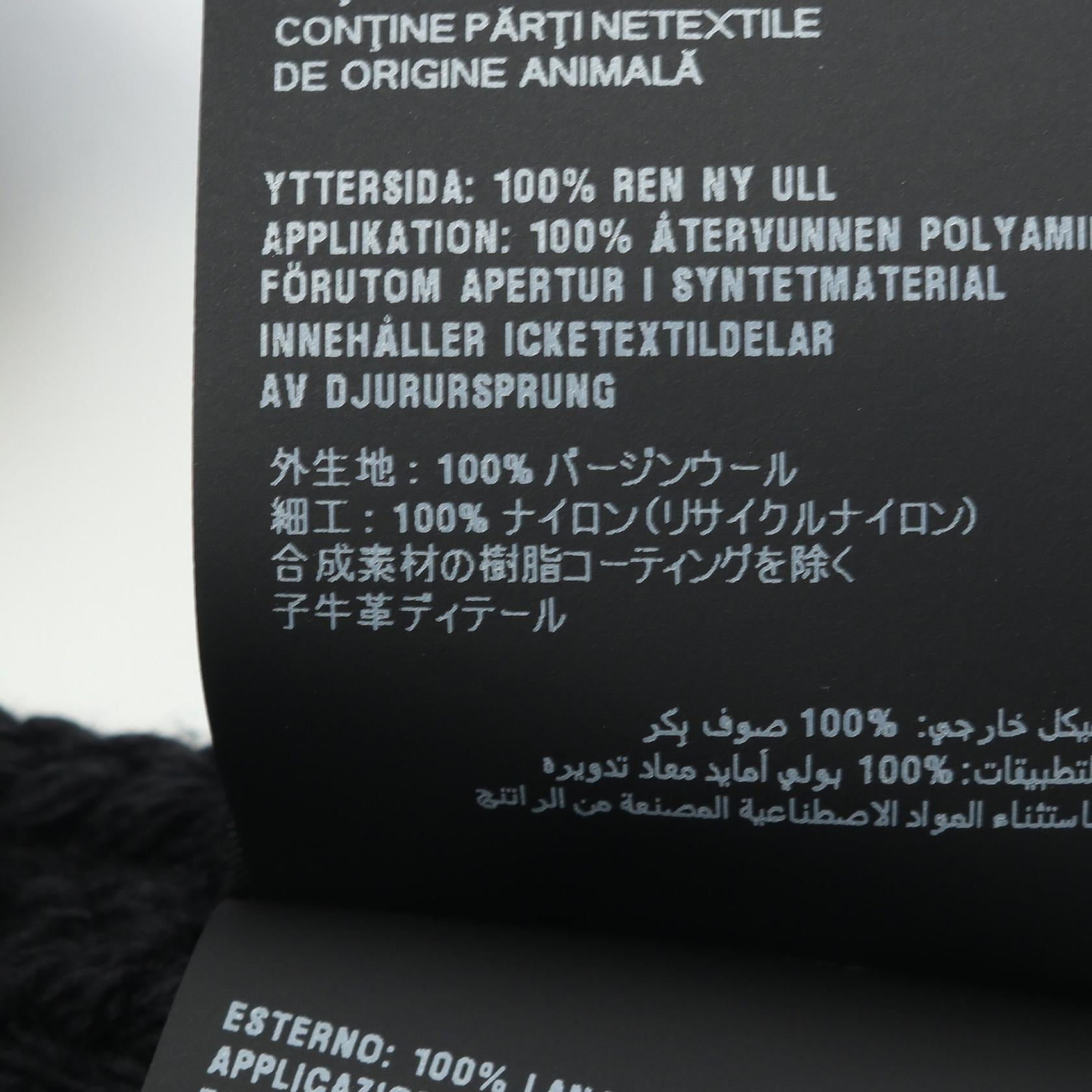 プラダ Re-Nylon ウールナイロンマフラー