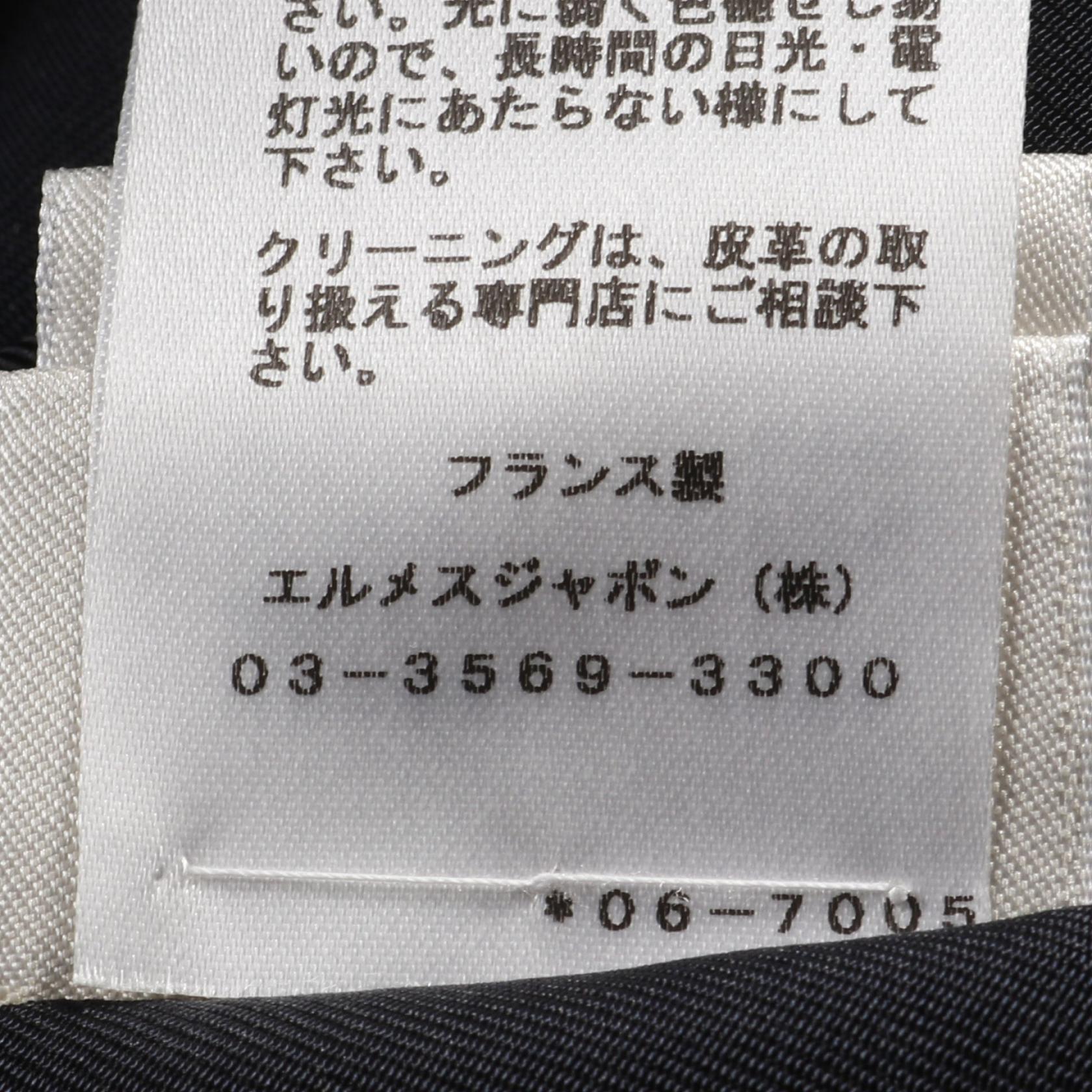 エルメス セリエ ボタン ゴートスキンジャケット