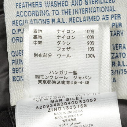 モンクレール MAR ナイロンダウンベスト