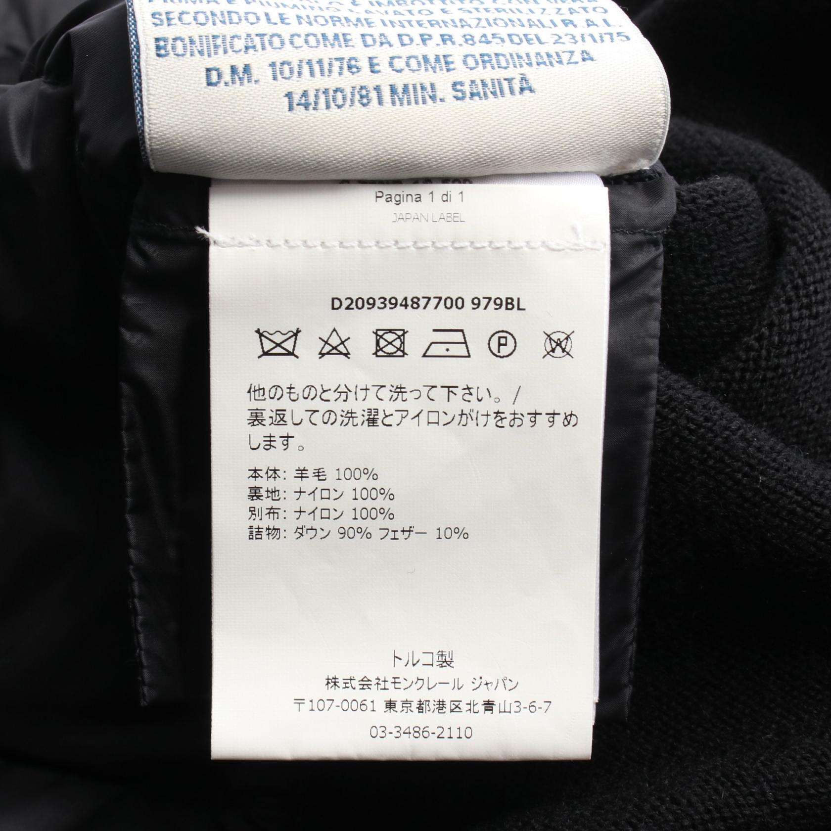モンクレール ウールナイロンカーディガン