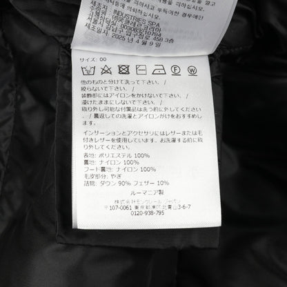 モンクレール LAICHEFUR ポリエステルダウンジャケット