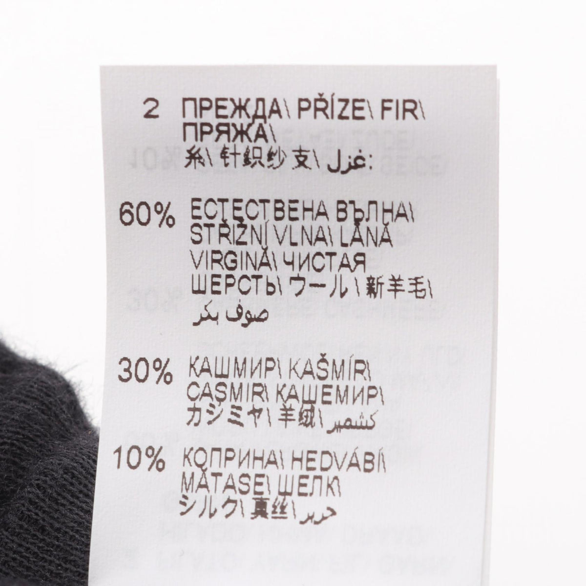 ブルネロクチネリ ウールカシミヤマフラー