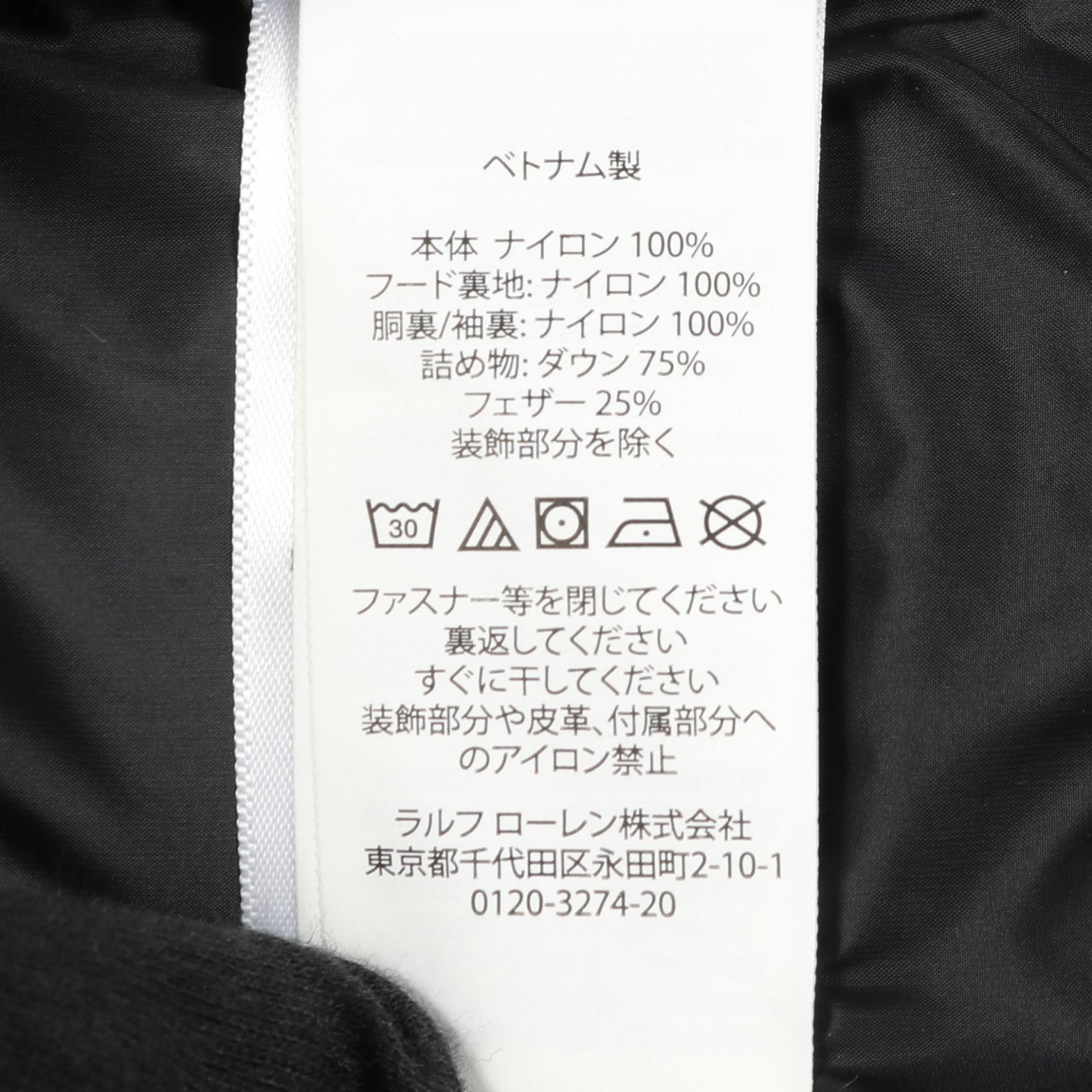 ポロラルフローレン ナイロンダウンジャケット