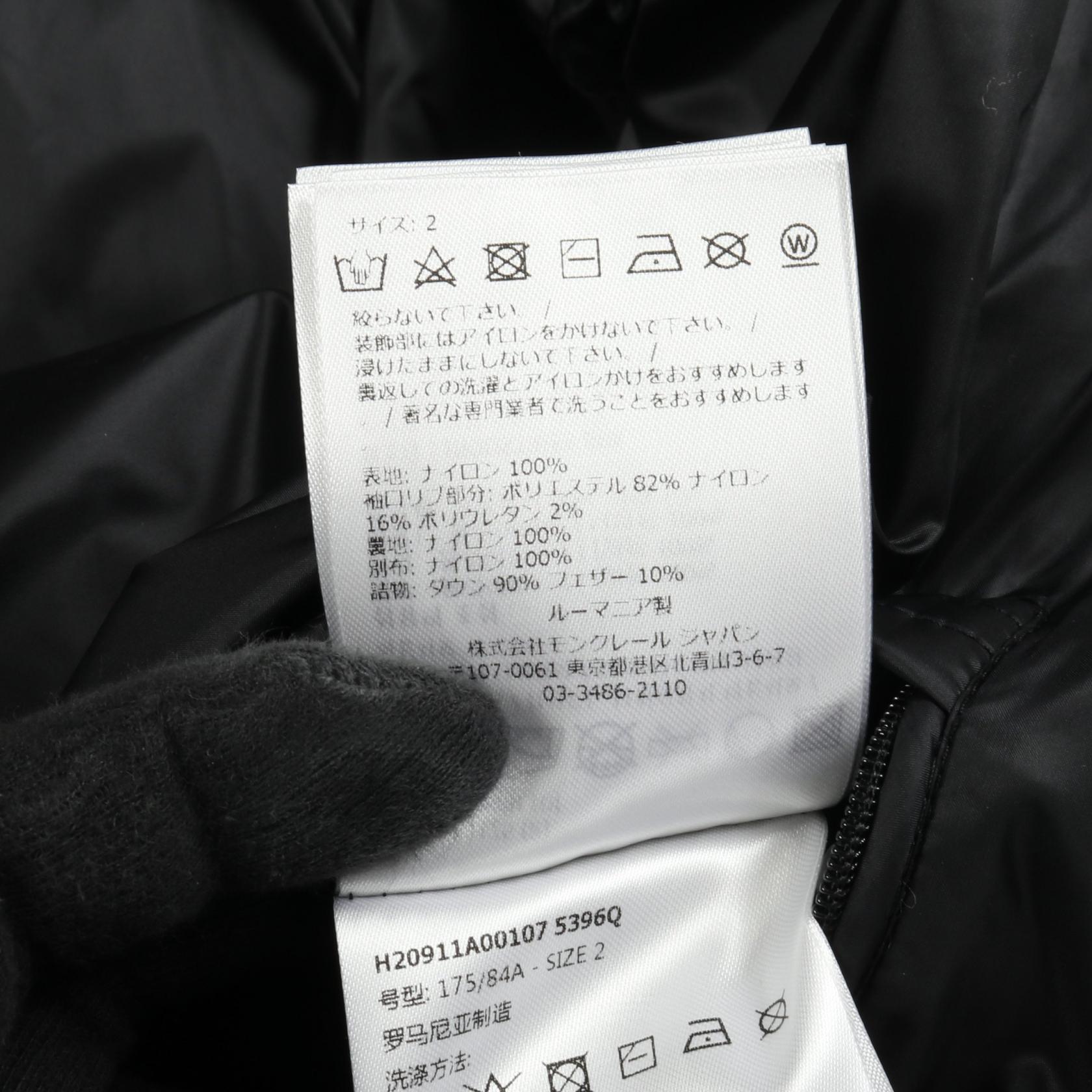 モンクレール STELLAIRE ダウンジャケット