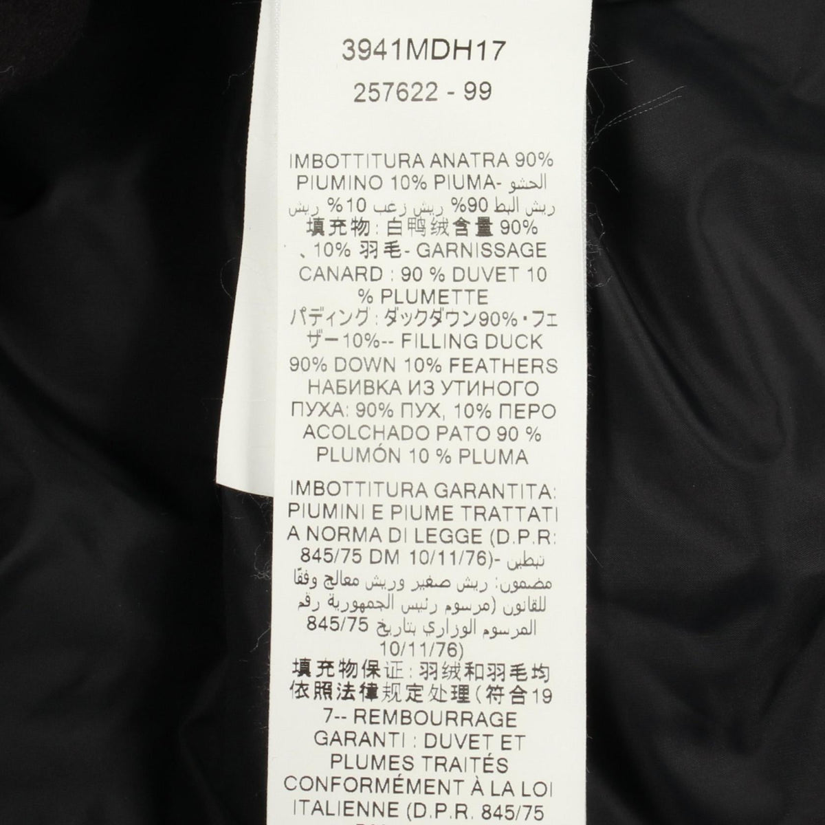 エムエスジーエム ナイロンダウンジャケット