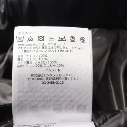 モンクレール MAYA ナイロンダウンジャケット