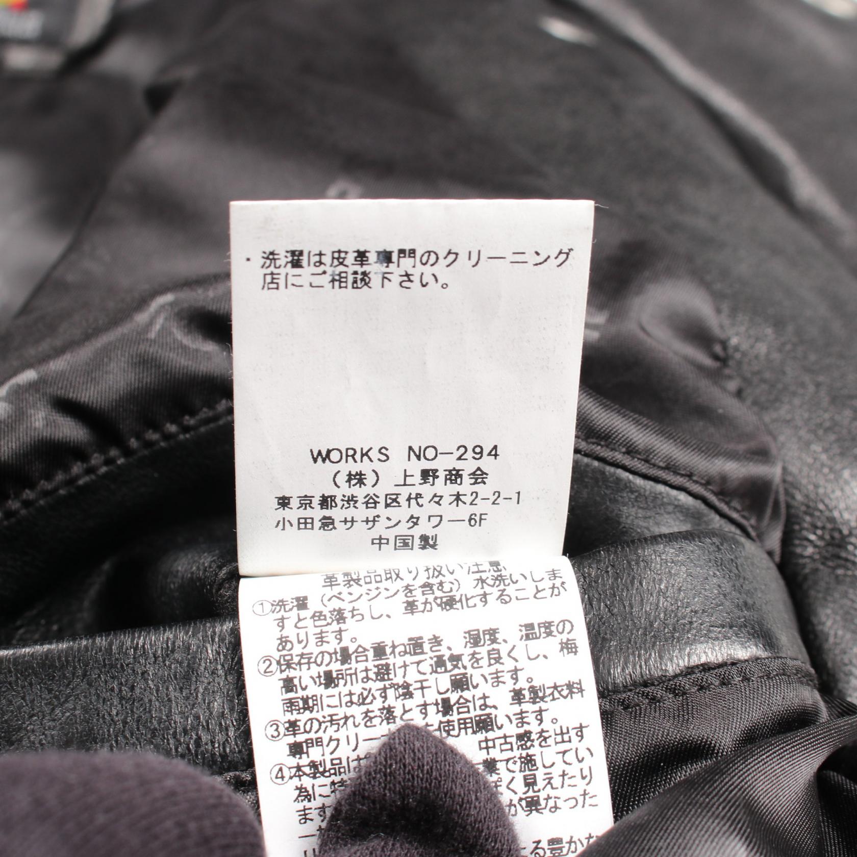 ショット レザージャケット アウター