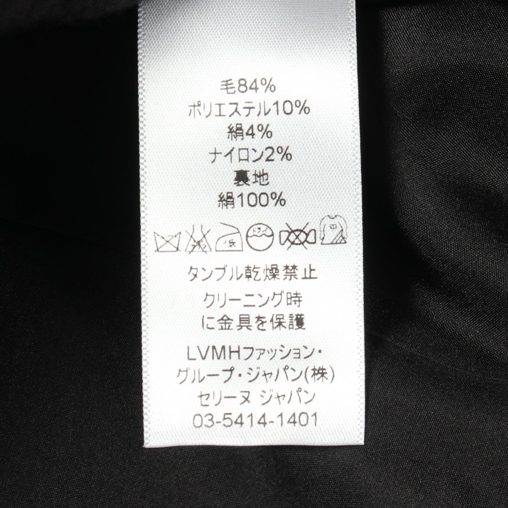 セリーヌ ウールワンピース