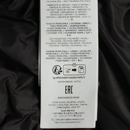 ストーンアイランド Matt Ripstop Cordura Advanced Fabrics ダウンジャケット