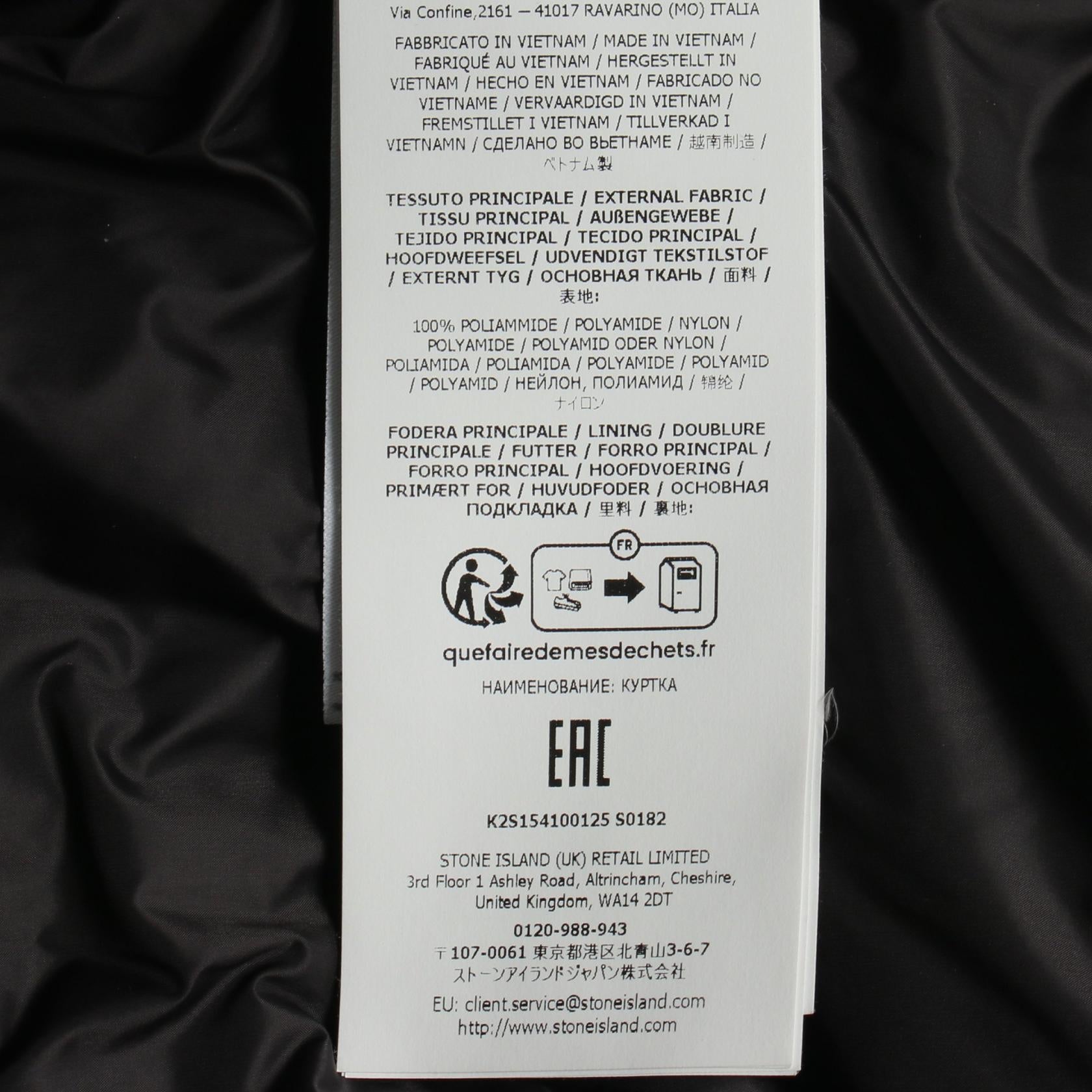 ストーンアイランド Matt Ripstop Cordura Advanced Fabrics ダウンジャケット
