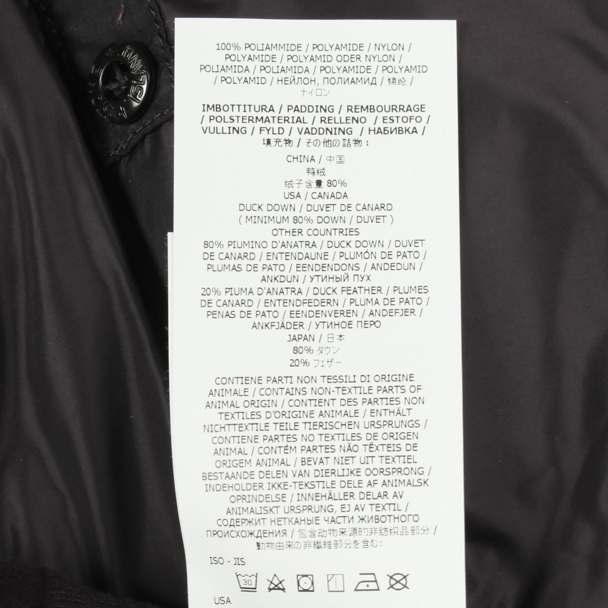 ストーンアイランド Matt Ripstop Cordura Advanced Fabrics ダウンジャケット
