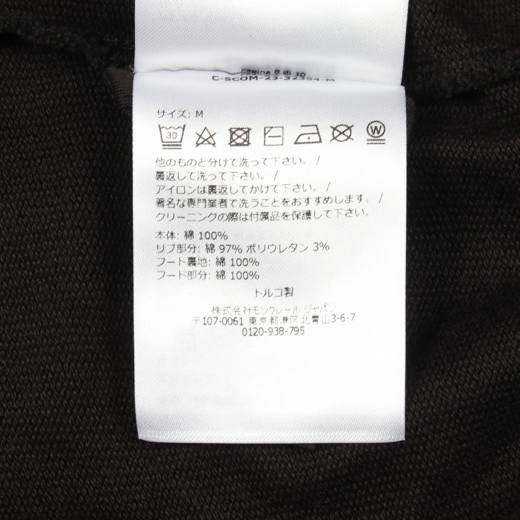モンクレール コットンパーカー