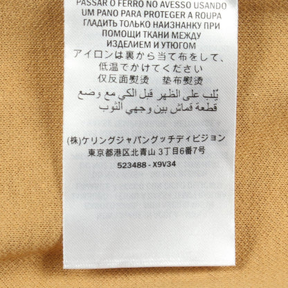 グッチ GGプリント テクニカルジャージ アウター