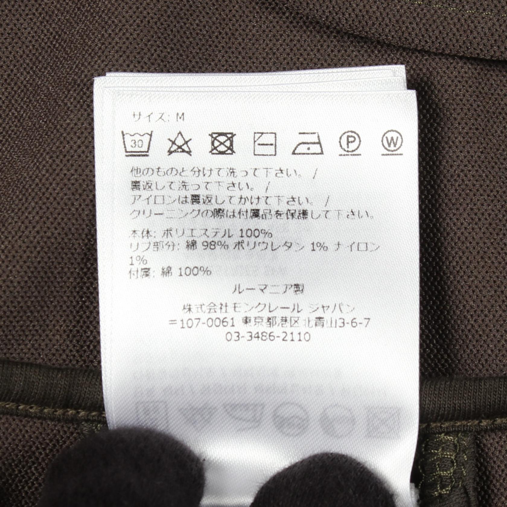モンクレール ポリエステル ジャケット