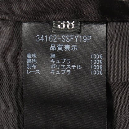 フォクシー シルクスカート