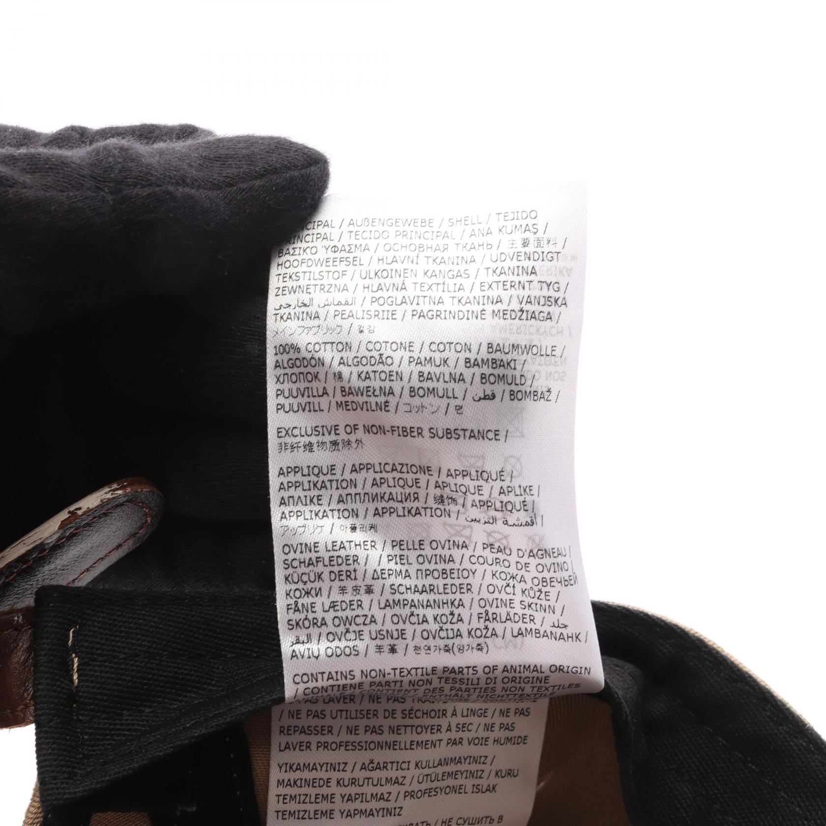 シュプリーム MM6メゾンマルジェラ Painted Camp Cap コットンキャップ