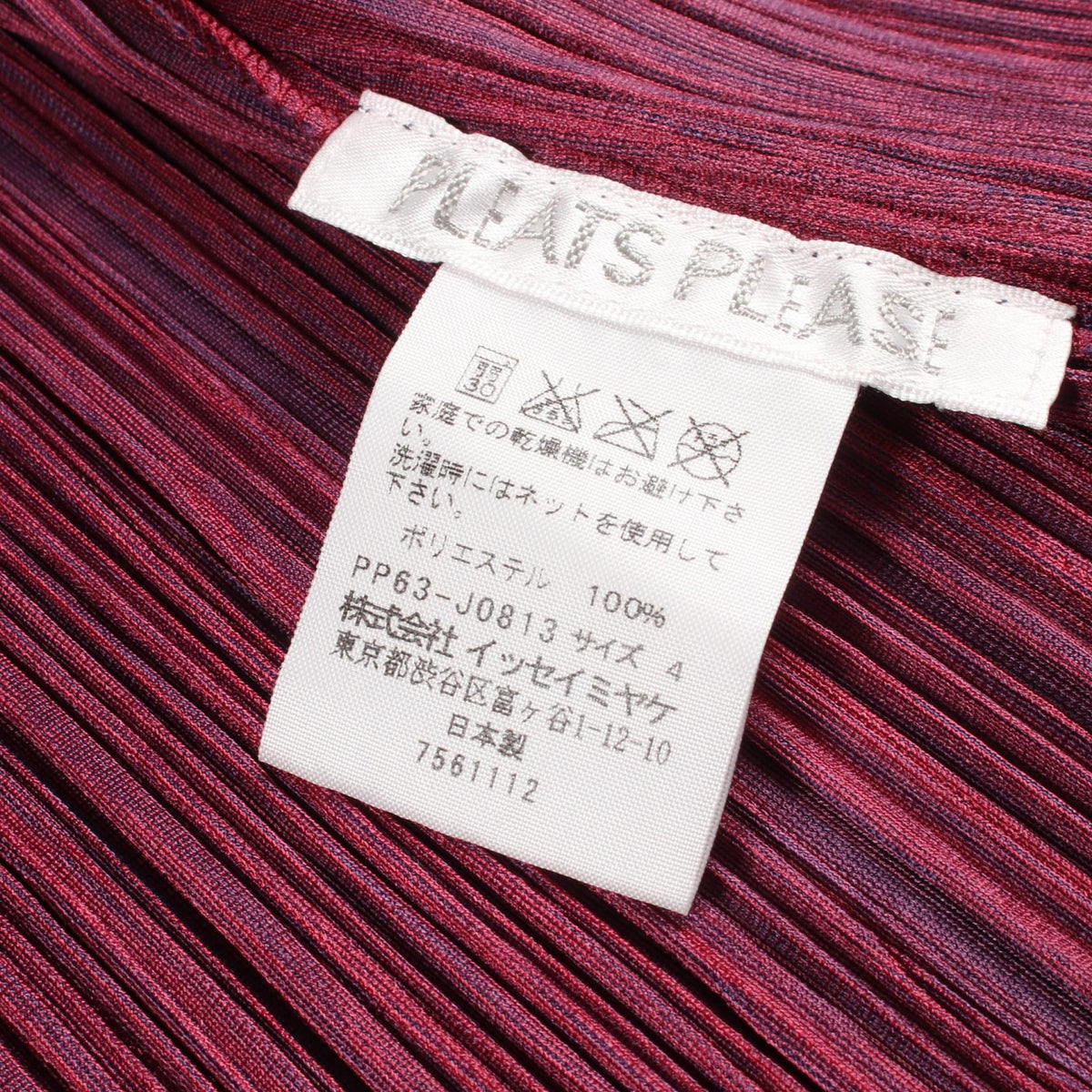 プリーツプリーズ ポリエステルプリーツカーディガン