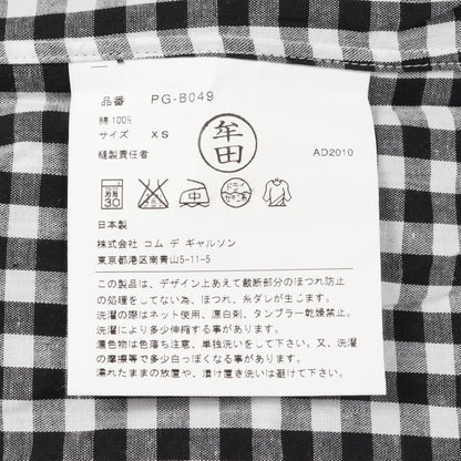 コムデギャルソンオムプリュス コットン トップス