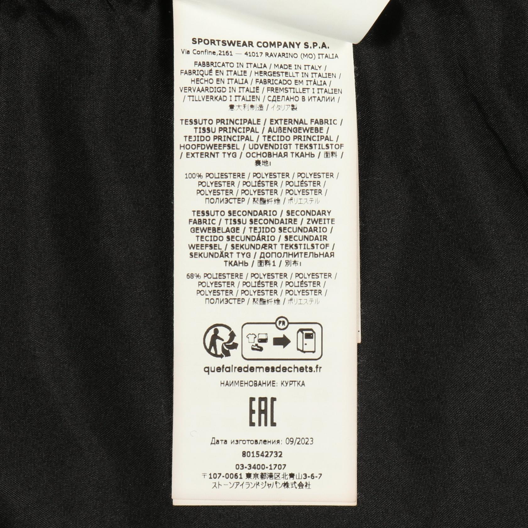 ストーンアイランド Technical Hooded ポリエステルジャケット