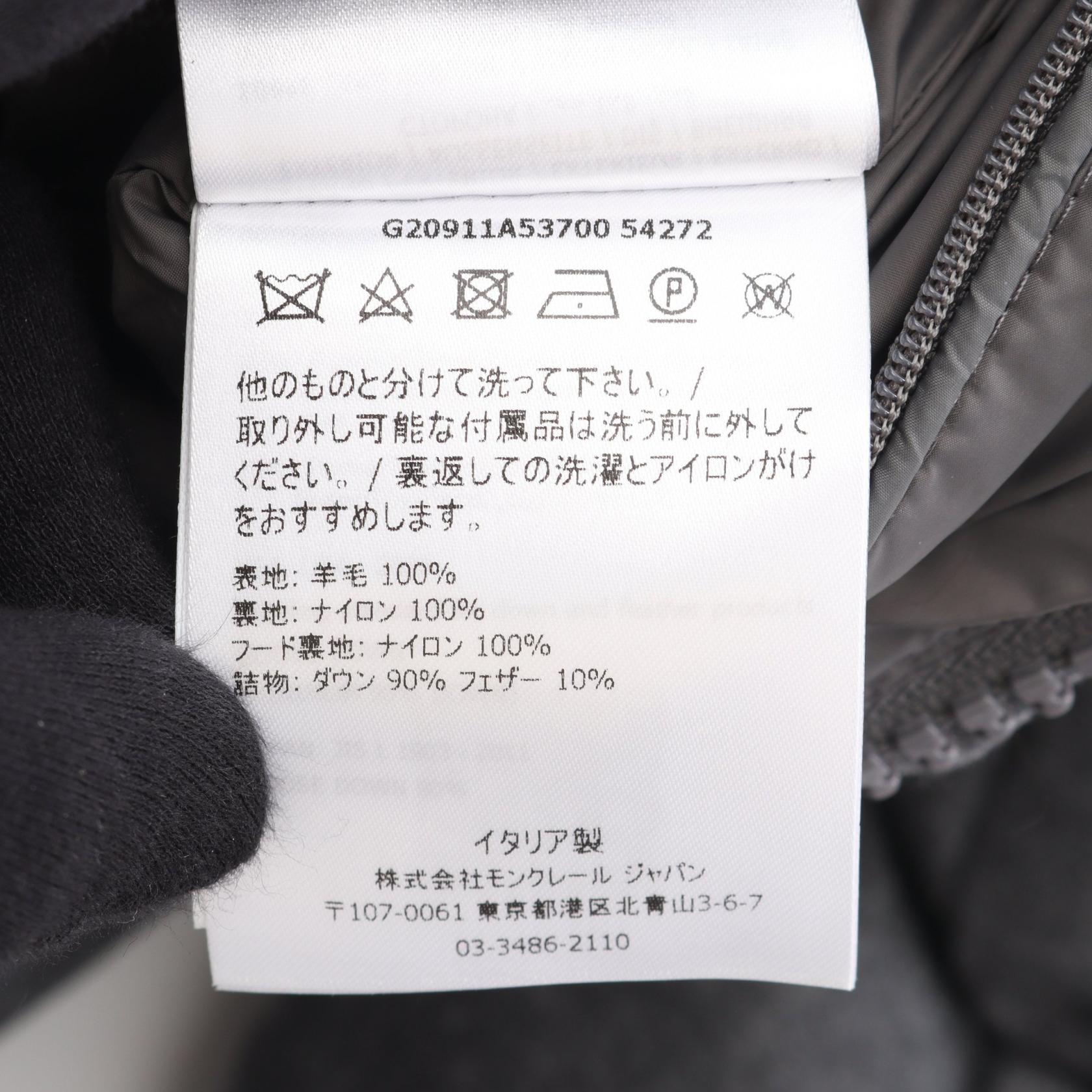 モンクレール モンジュネーブル ウールダウンジャケット