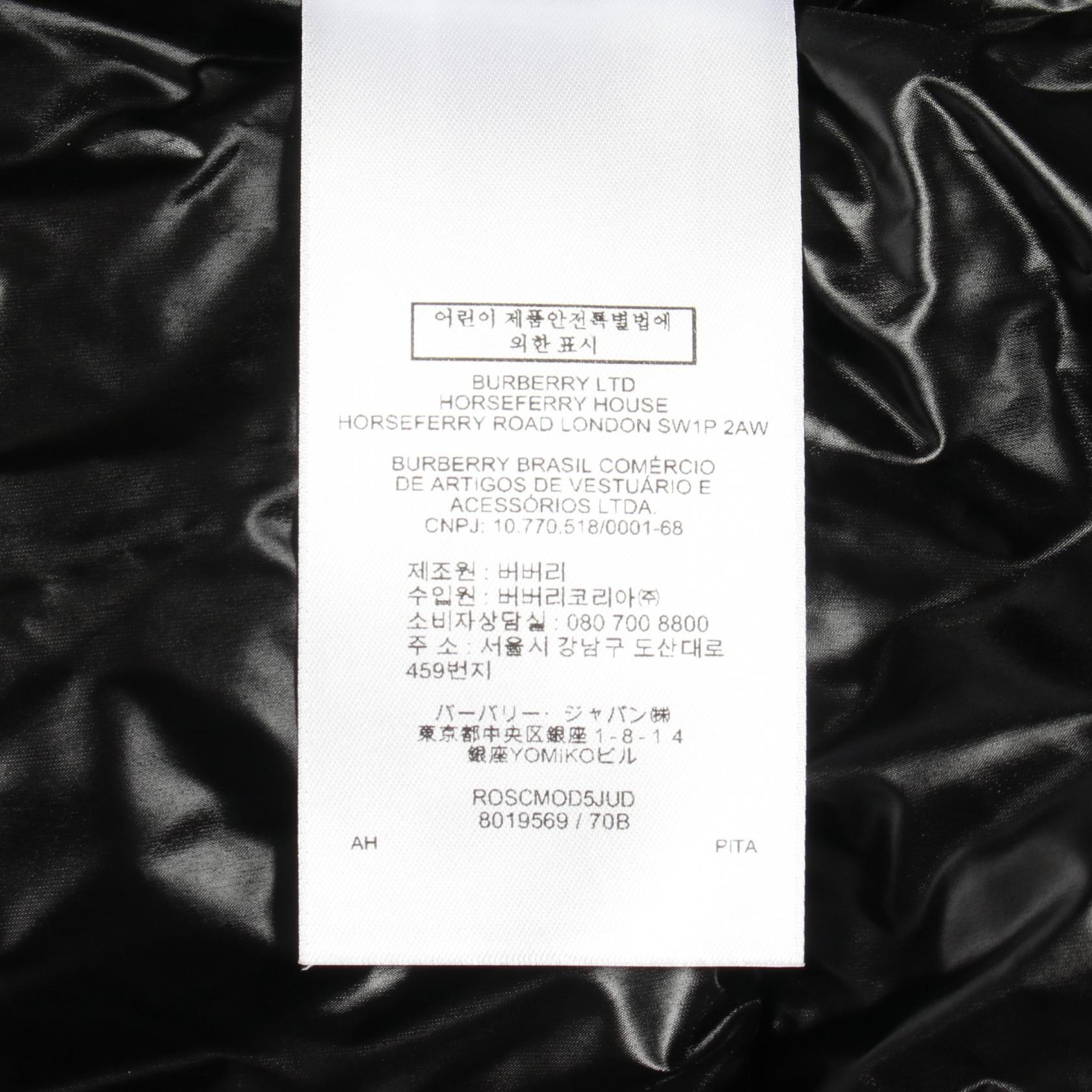 バーバリー TBモノグラム ナイロンダウンジャケット