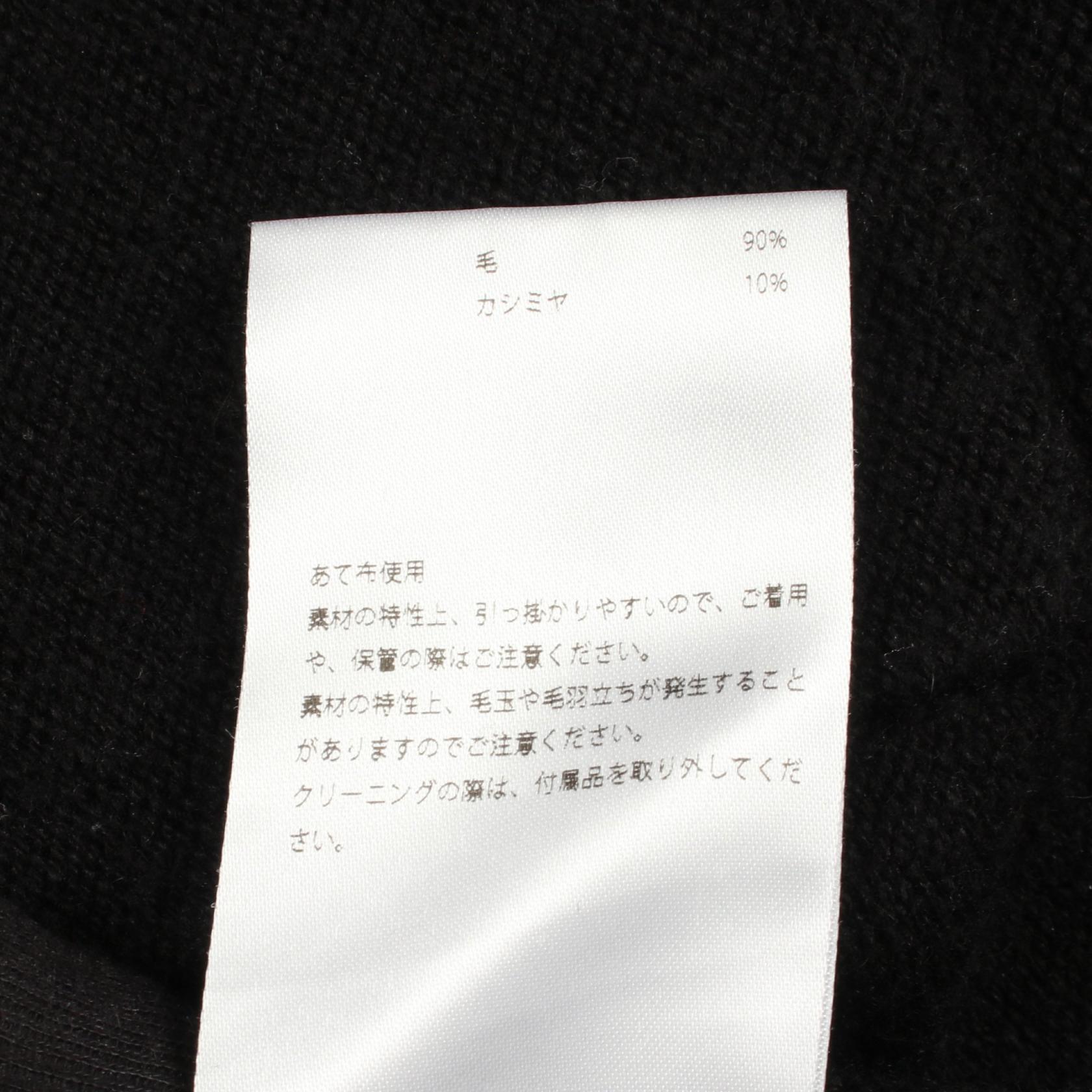 マディソンブルー ウールカシミヤロングカーディガン