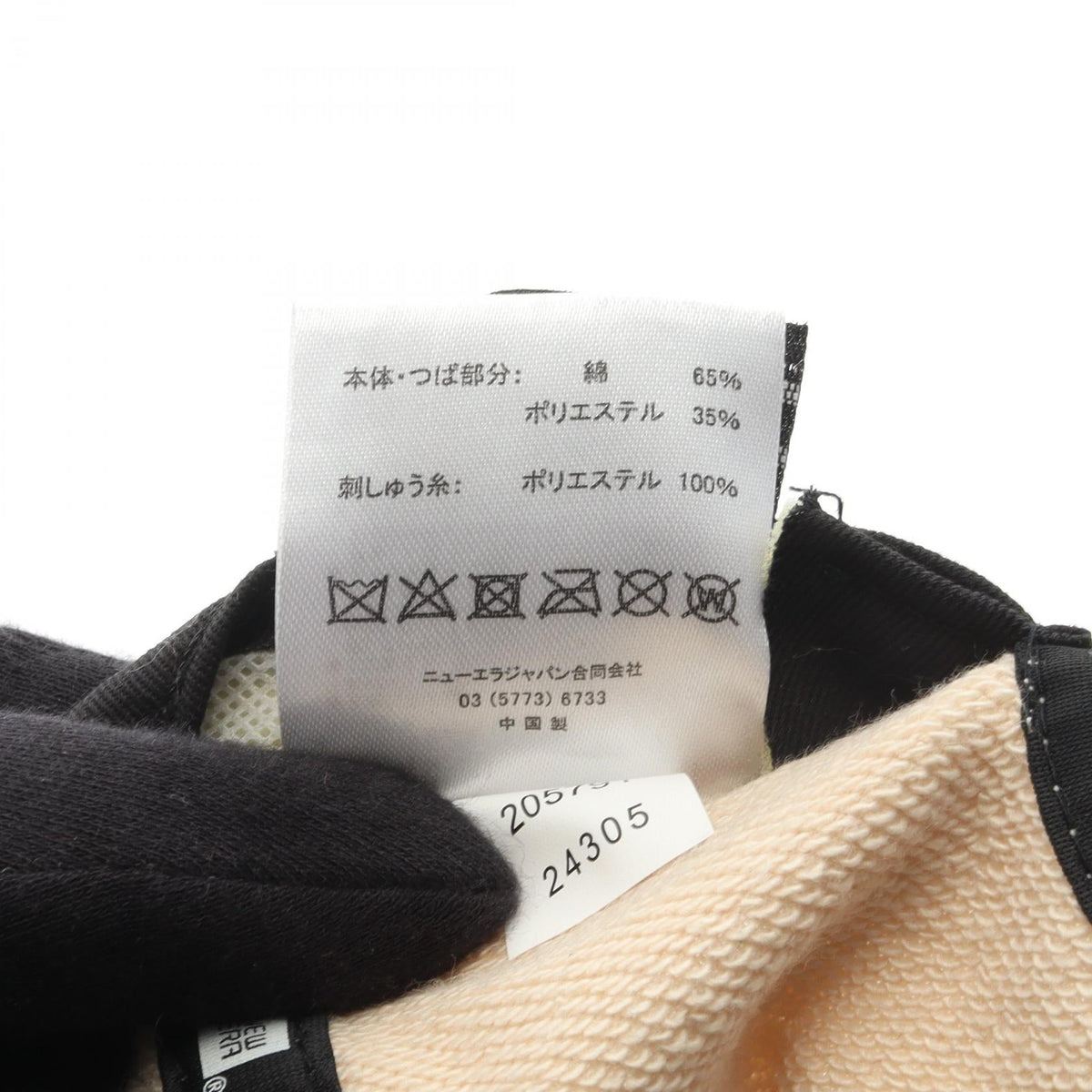 ヌメロヴェントゥーノ × NEW ERA 9FORTY EASY SNAP コットンキャップ