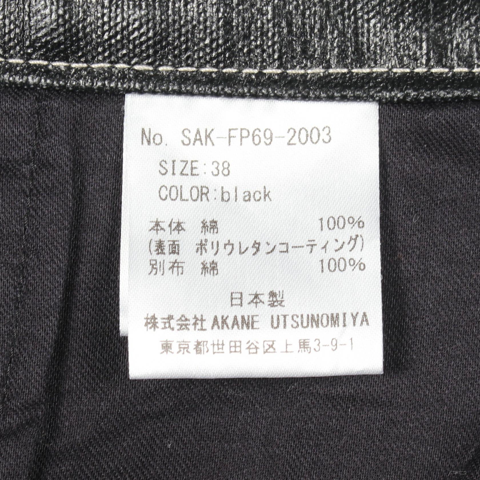 アカネウツノミヤ コットンショートパンツ