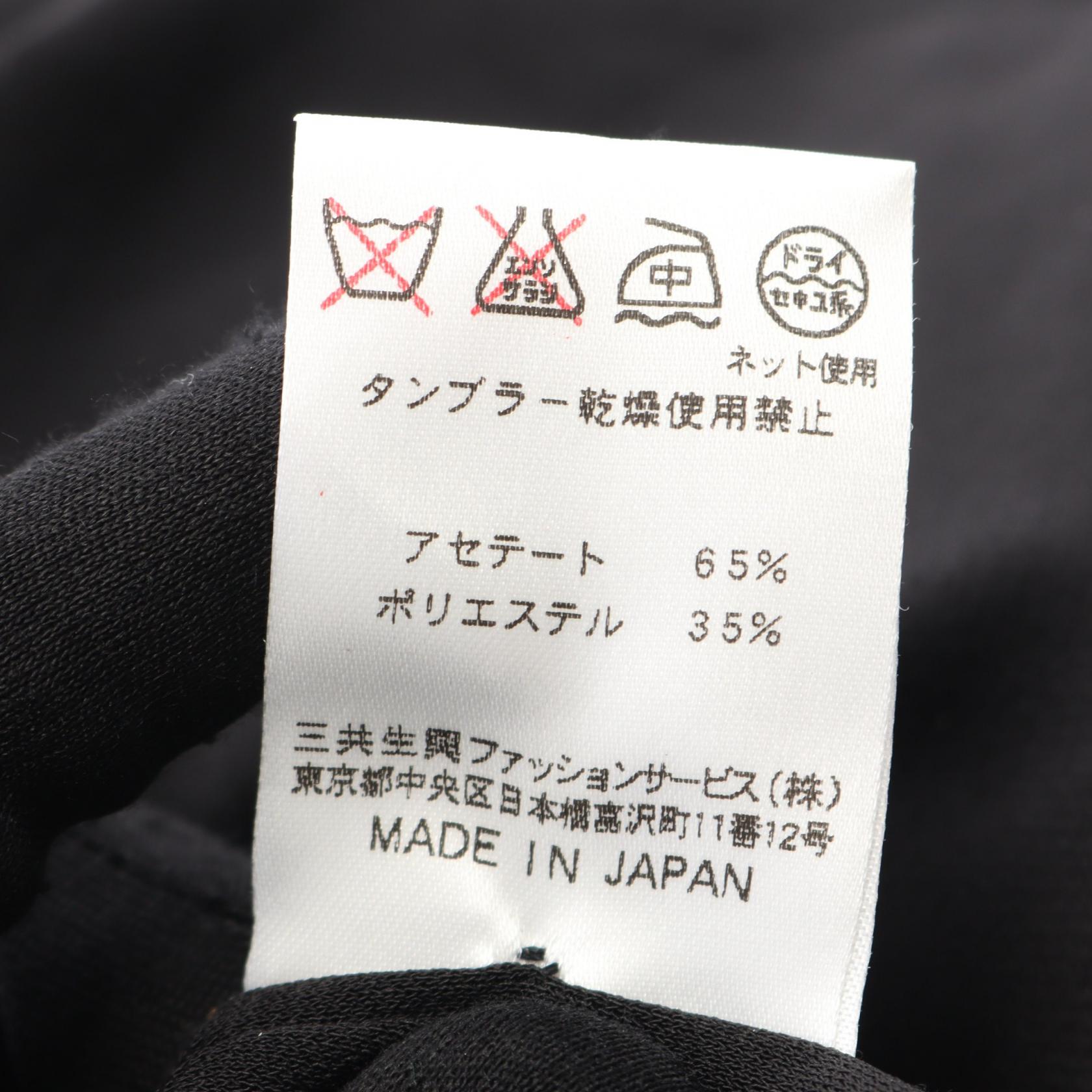 レオナールファッション アセテート ポリエステル アウター