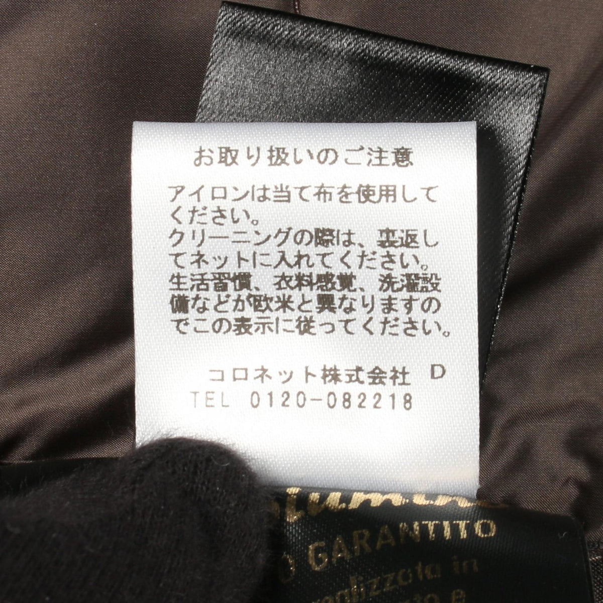 ムーレー モンドール ナイロン コットンジャケット