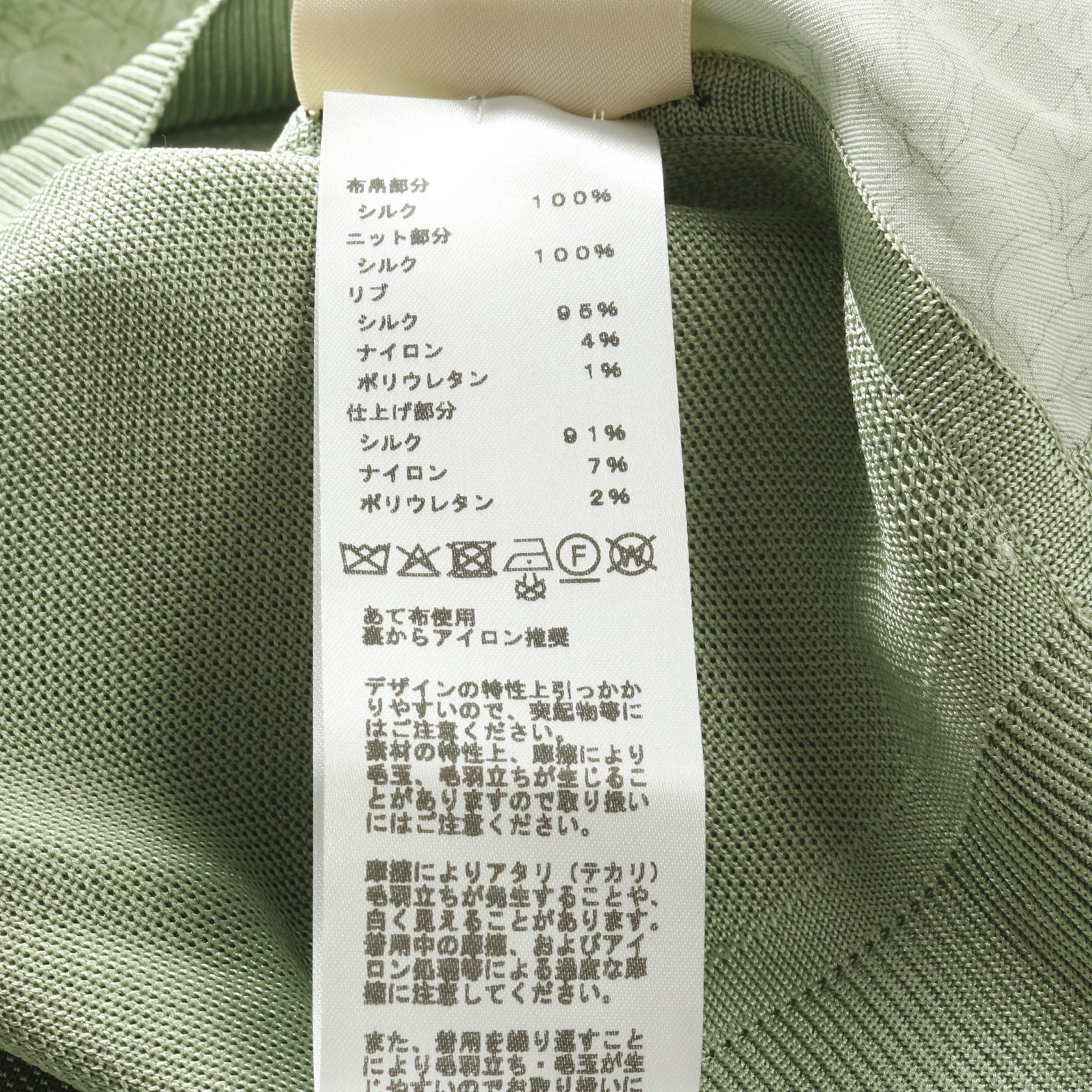 エルメス BRIDES de GALA en fleurs シルクニットトップス