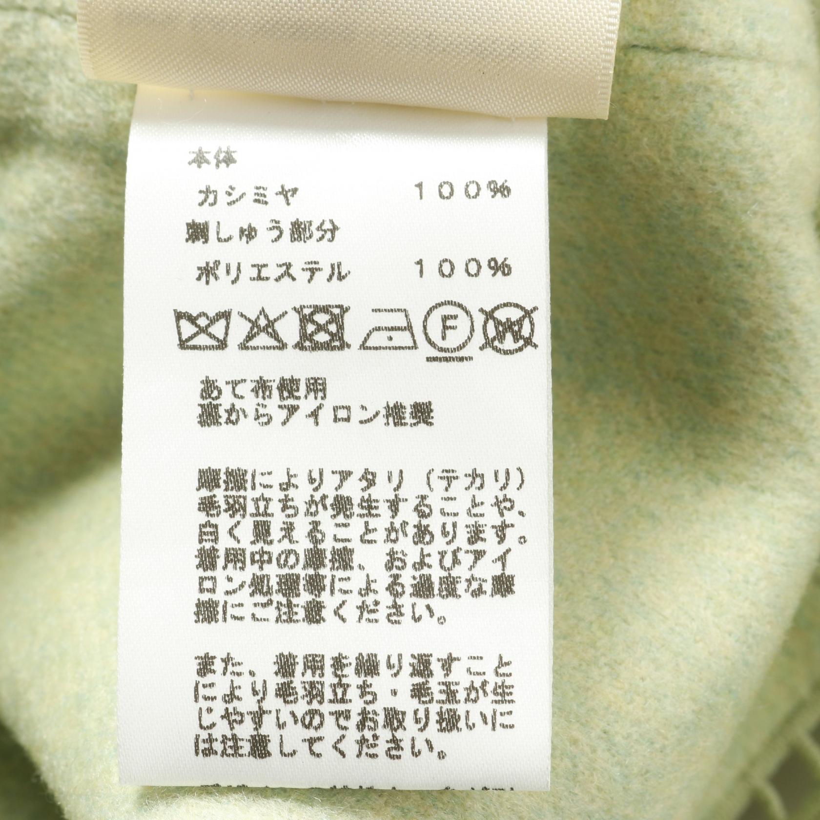 エルメス カシミヤスカート