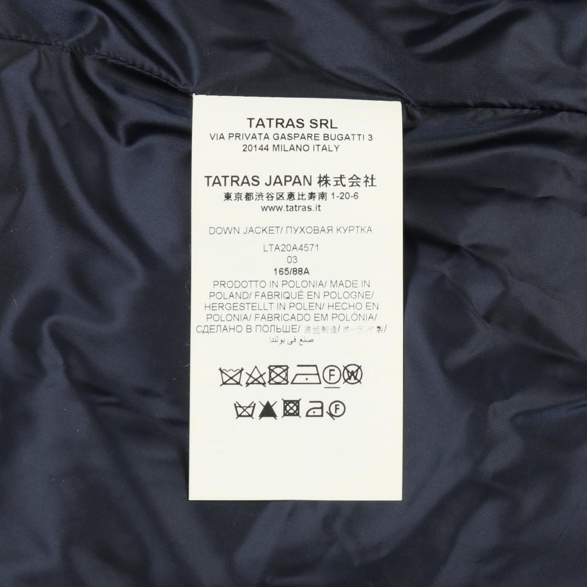 タトラス LAVIANA ウールダウンジャケット