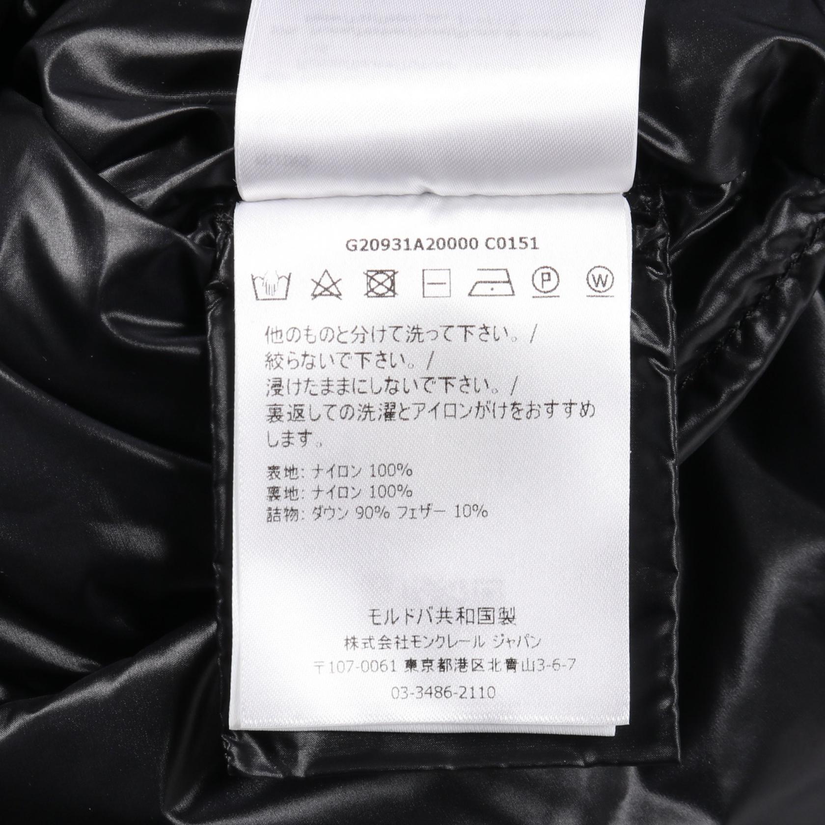 モンクレール SERITTE ダウンジャケット