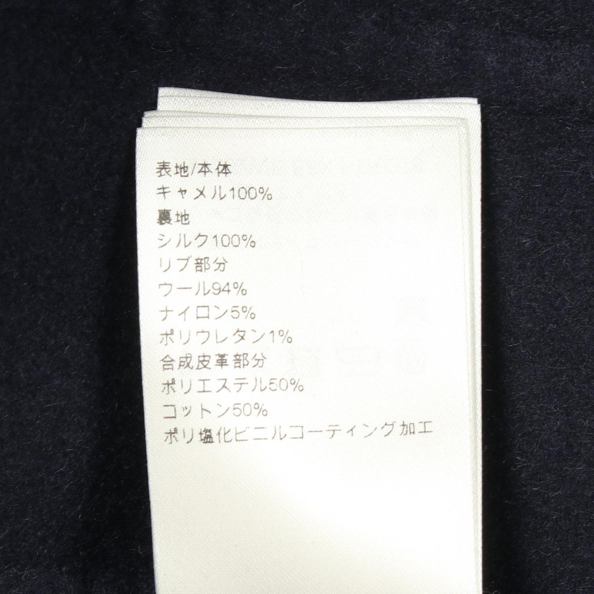 ルイヴィトン ハイネック切替ワンピース